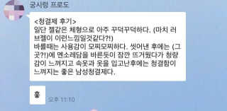 YangDaHyun님이 올린 리뷰 사진 2