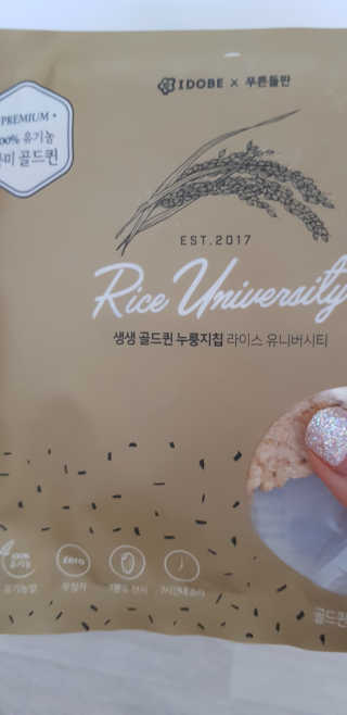 신지님이 올린 리뷰 사진 3