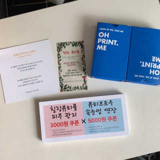 복꽁예꽁맘님이 올린 리뷰 사진 2