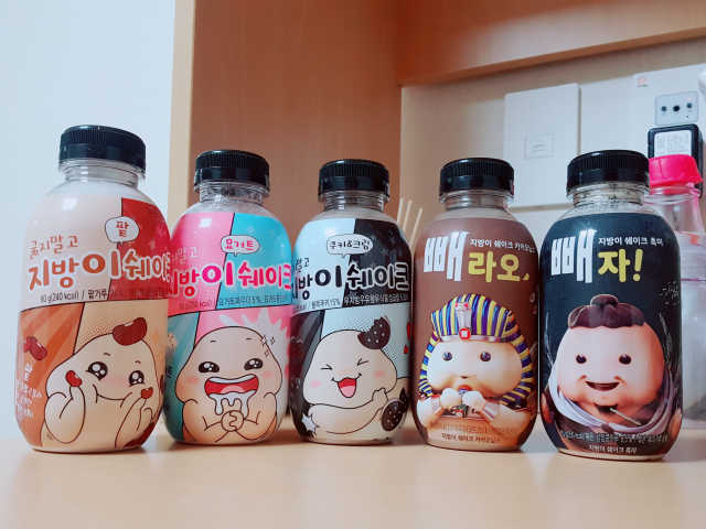 GS25 지방이 선식 리뷰 사진