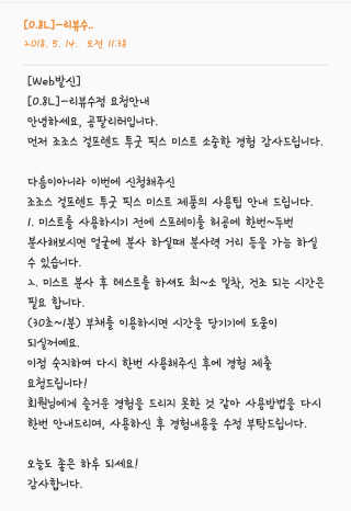 성혜수님이 올린 리뷰 사진 4