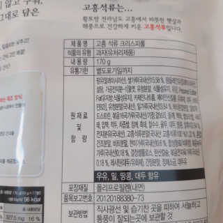 하늘하늘님이 올린 리뷰 사진 2