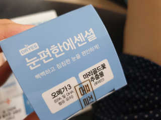 일맥네이처스퀘어 눈편한에센셜 — 4.5점을 준 리뷰어가 2019년 8월 올린 사용 사진