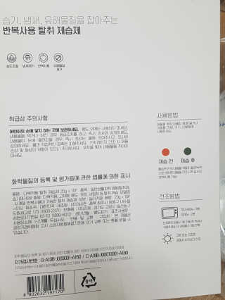블링데코님이 올린 리뷰 사진 4
