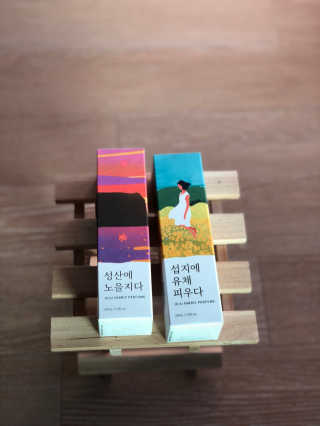 르플랑 제주 패브릭 퍼퓸 60ml 8종 — 5점을 준 리뷰어가 2018년 10월 올린 사용 사진