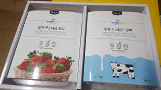JiminKim님이 올린 리뷰 사진 2