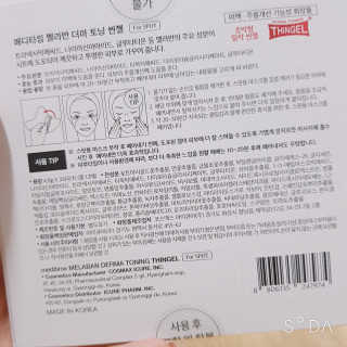 수덩이님이 올린 리뷰 사진 3