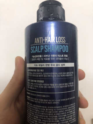 다슈코리아 다슈 데일리 단백질 한방 두피 골드 샴푸 500ml — 5점을 준 리뷰어가 2019년 9월 올린 사용 사진