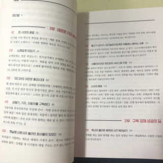 문세인님이 올린 리뷰 사진 3