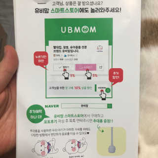 두부콩님이 올린 리뷰 사진 3