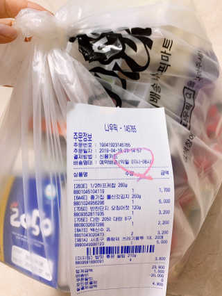 [강남,강서지역 한정]온라인편의점 나우픽 2만원 쿠폰 — 5점을 준 리뷰어가 2019년 4월 올린 사용 사진