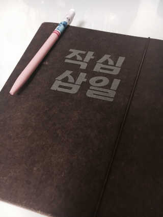 MelanieJuwonYu님이 올린 리뷰 사진 2