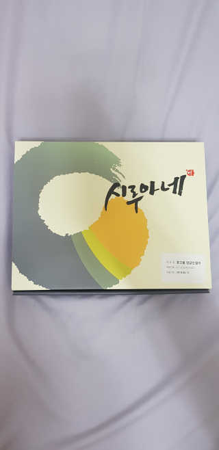 박수인님이 올린 리뷰 사진 2