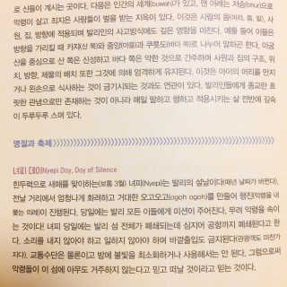 달콤쌉쌀쇼콜라님이 올린 리뷰 사진 3