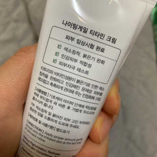 띠띠띵님이 올린 리뷰 사진 3