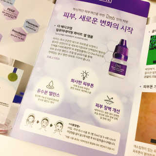 프리[더메디코템] 일루미네이팅 화이트 셀 앰플 — 4.67점을 준 리뷰어가 2018년 9월 올린 사용 사진