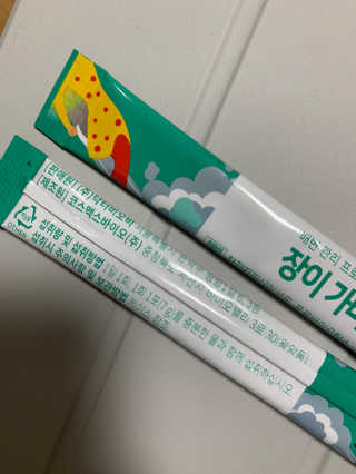 타미님이 올린 리뷰 사진 2