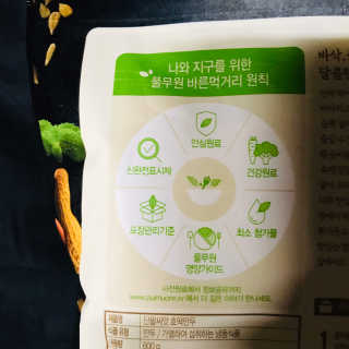 tastegood님이 올린 리뷰 사진 4