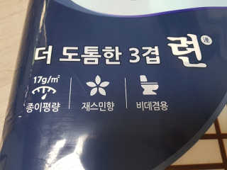 정혜님이 올린 리뷰 사진 2
