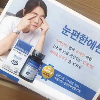HanhaeLee님이 올린 리뷰 사진 3