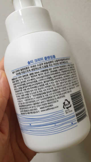 솔테라피 솔티 크리미 클렌징폼 300ml — 5점을 준 리뷰어가 2019년 5월 올린 사용 사진