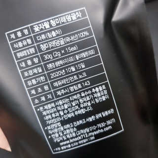 다시마미마미님이 올린 리뷰 사진 4