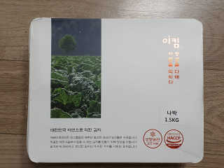 얌얌님이 올린 리뷰 사진 1