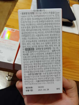 나는맥스봉님이 올린 리뷰 사진 3