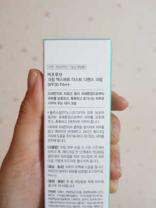 모모이로님이 올린 리뷰 사진 2
