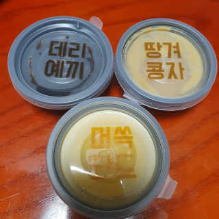 찌니허니님이 올린 리뷰 사진 2