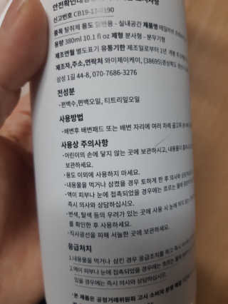 달님님이 올린 리뷰 사진 2