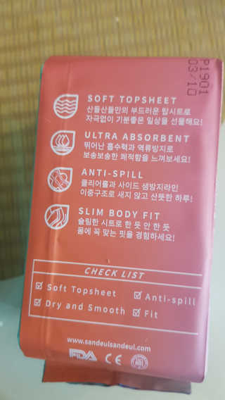 🍑🍑🌷ssun011🌷0🍑🍑님이 올린 리뷰 사진 2