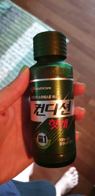헛개컨디션 피크닉과 축제의 필수템, 헛개 컨디션 — 4점을 준 리뷰어가 2019년 7월 올린 사용 사진