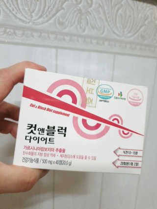 비타맘 컷앤블럭 식욕억제제 탄수화물차단제 칼로리컷팅제 HCA — 5점을 준 리뷰어가 2020년 2월 올린 사용 사진