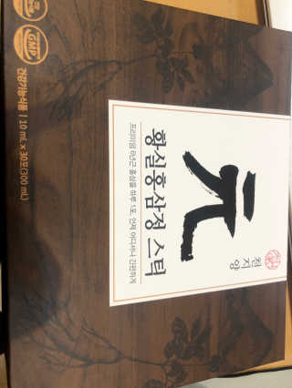 7빈이네7님이 올린 리뷰 사진 3