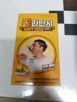PARK JJIN☆님이 올린 리뷰 사진 1