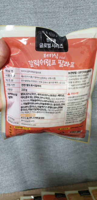 지혴님이 올린 리뷰 사진 3