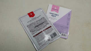 숑숑이님이 올린 리뷰 사진 3