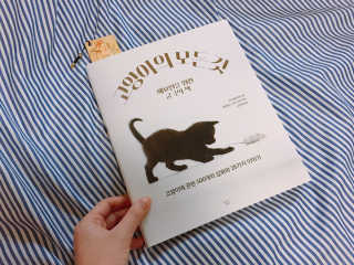 박규리님이 올린 리뷰 사진 1