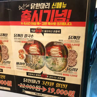 가자킨텍스님이 올린 리뷰 사진 4