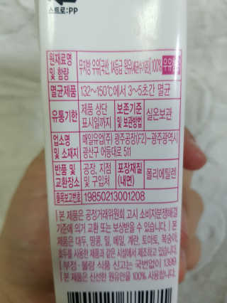 솔솔님이 올린 리뷰 사진 2