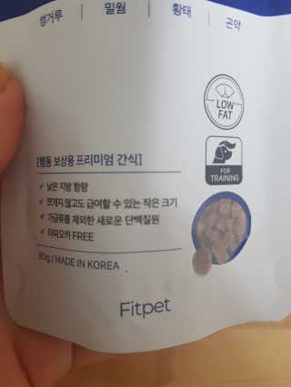 plmqaz_ioi님이 올린 리뷰 사진 3