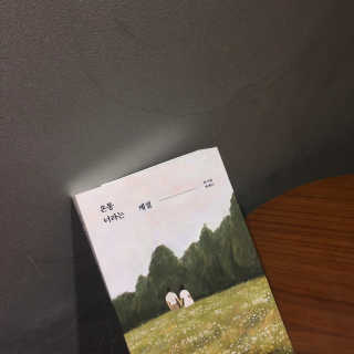 쭌미뇽님이 올린 리뷰 사진 1