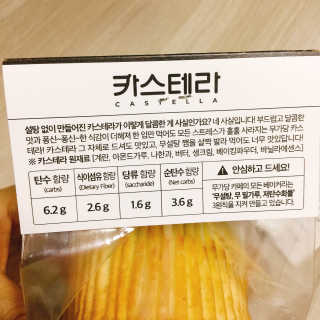냐냐님이 올린 리뷰 사진 4