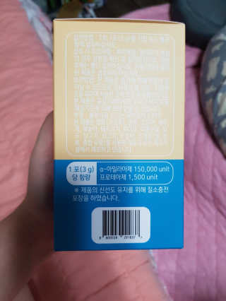유지영님이 올린 리뷰 사진 2