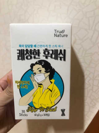 박아름님이 올린 리뷰 사진 1