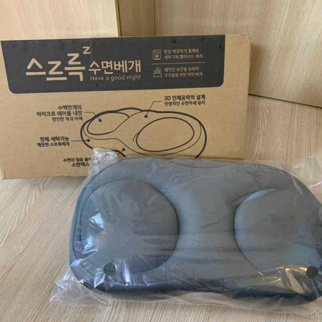 스르륵 꿀잠 수면베개 리뷰 사진