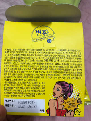 두부누나님이 올린 리뷰 사진 4