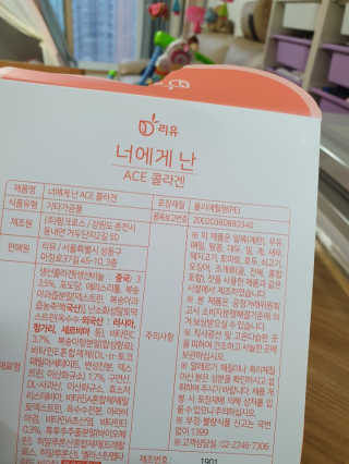 엘빈님이 올린 리뷰 사진 2