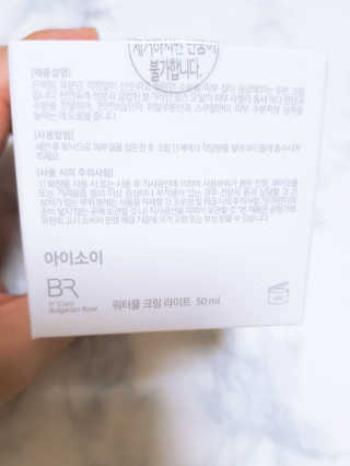 Cosmetic Director님이 올린 리뷰 사진 4